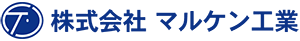 株式会社マルケン工業